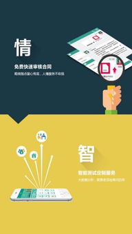 律兜法律咨詢(xún)中的禮儀服務(wù) 專(zhuān)業(yè)與尊重的雙贏
