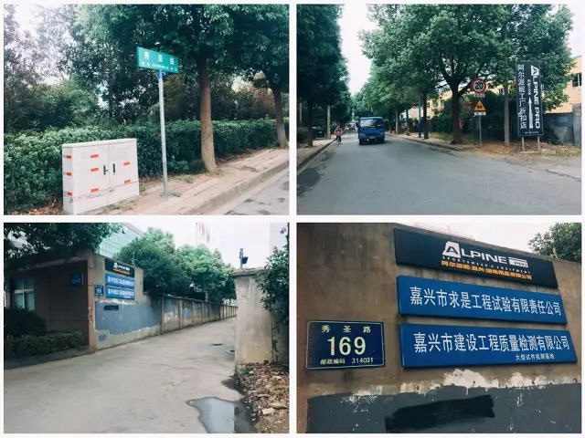 普通話說得很6的捷克人，在嘉興開了個戶外運動工廠，夏裝只要49元